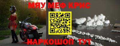 бутик Новозыбков