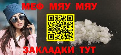 бутик Новозыбков