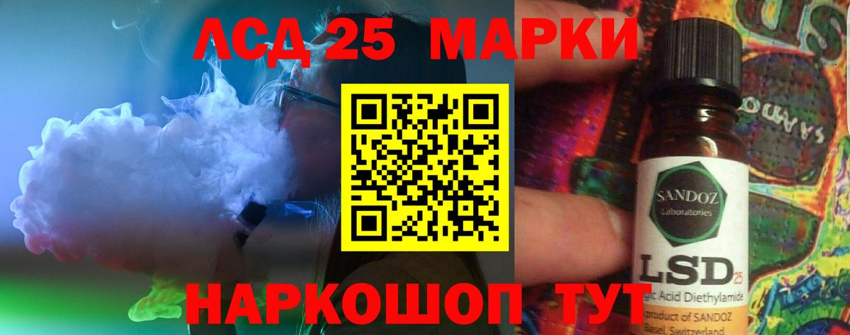 ЛСД экстази ecstasy Чернушка