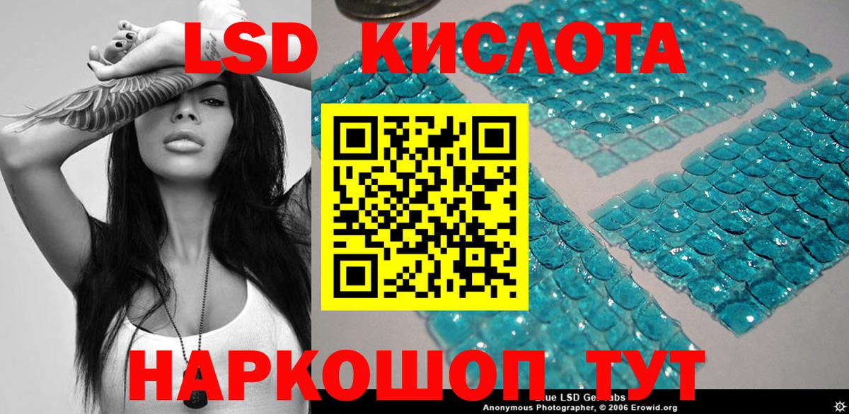 Марки 25I-NBOMe 1,8мг  цены   Марки 25I-NBOMe  Марки 25I-NBOMe 1,8мг  Чернушка  Вход с VPN 