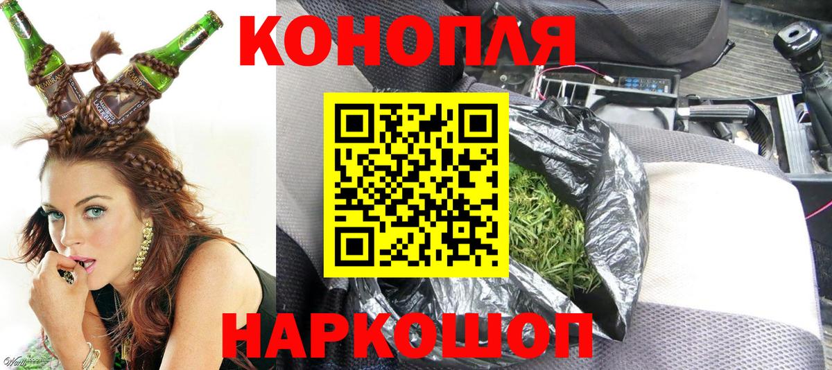 МАРИХУАНА индика Чернушка